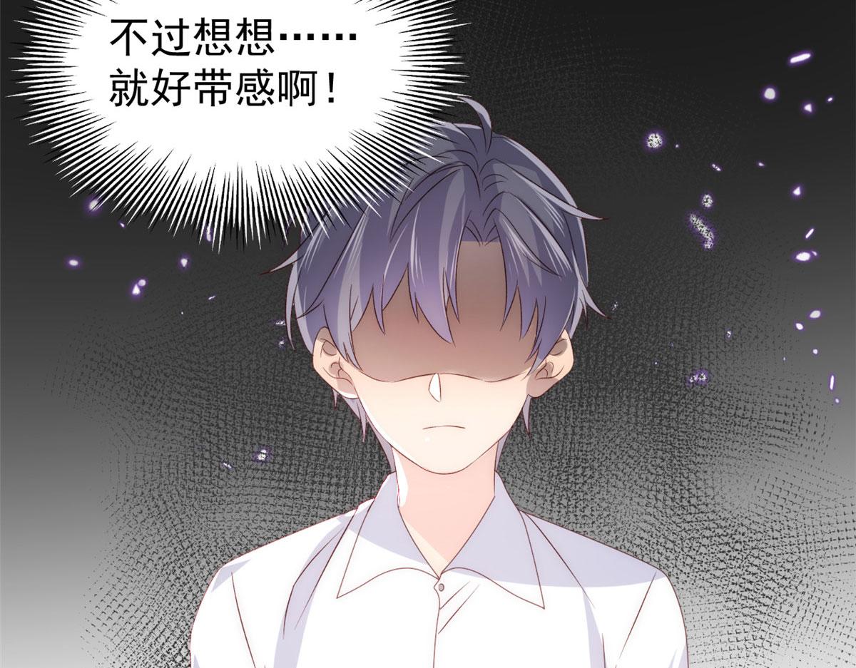 第82话 来啊！互相伤害呀！143