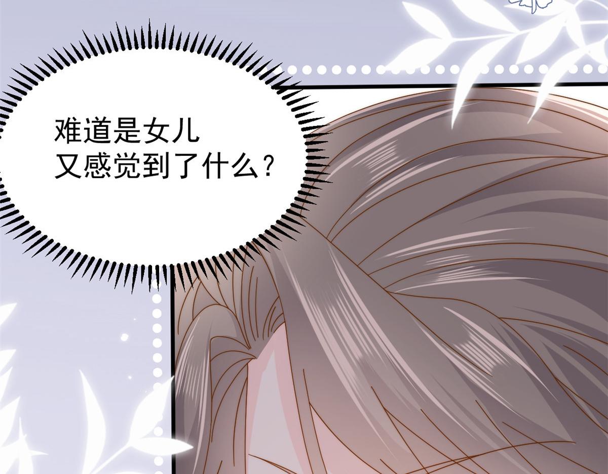 第171话突然延长的死亡线69