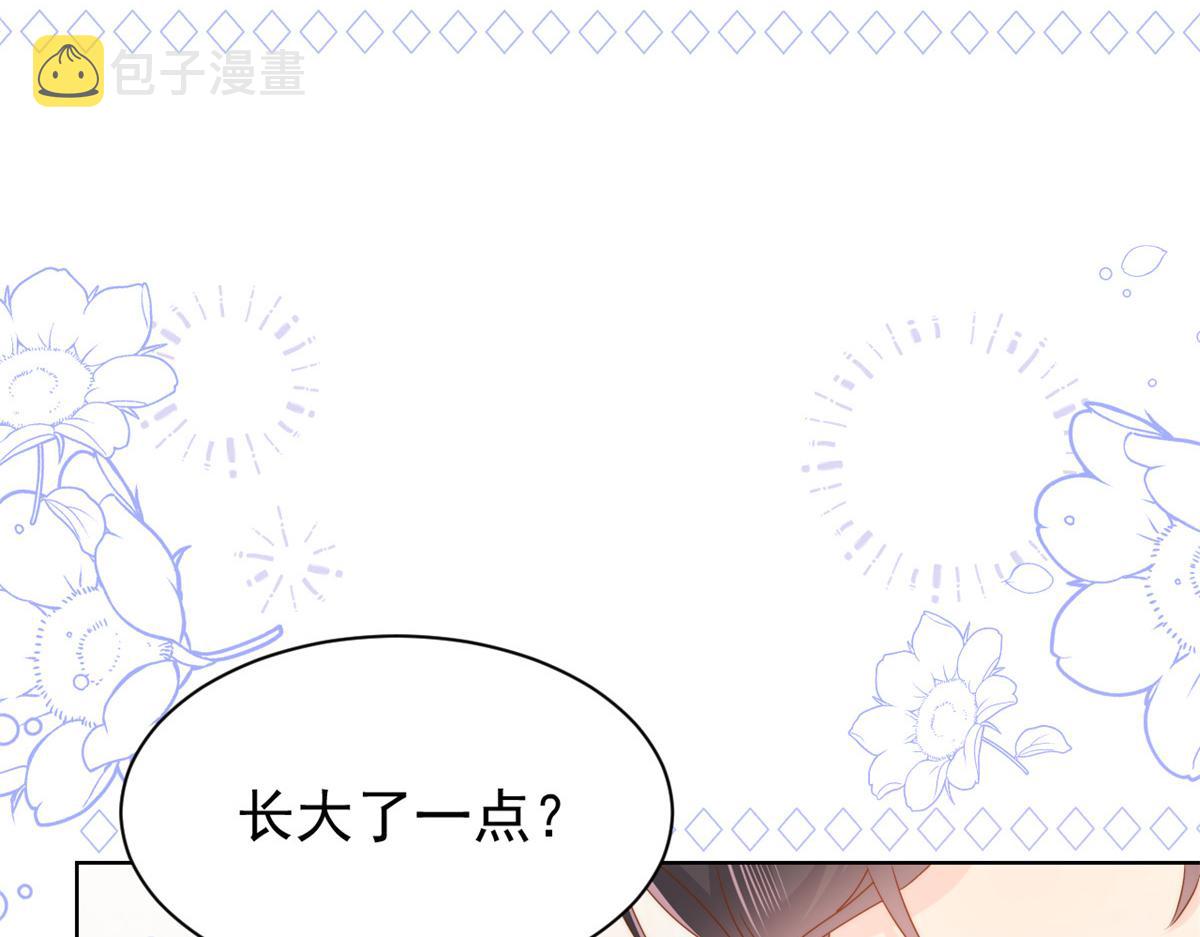 第118话 幼稚游戏到此结束131