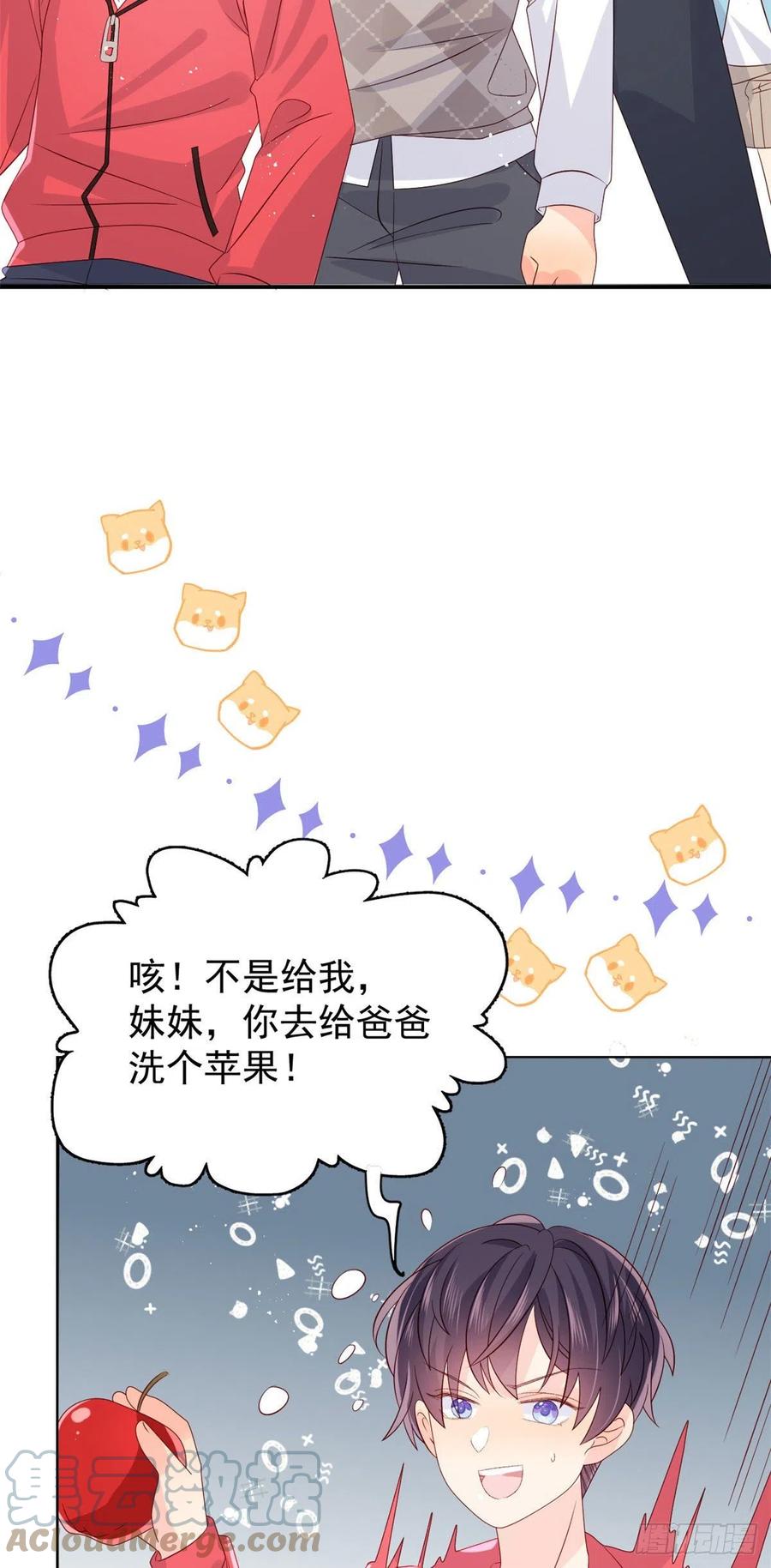 第69话 上门“质问”36