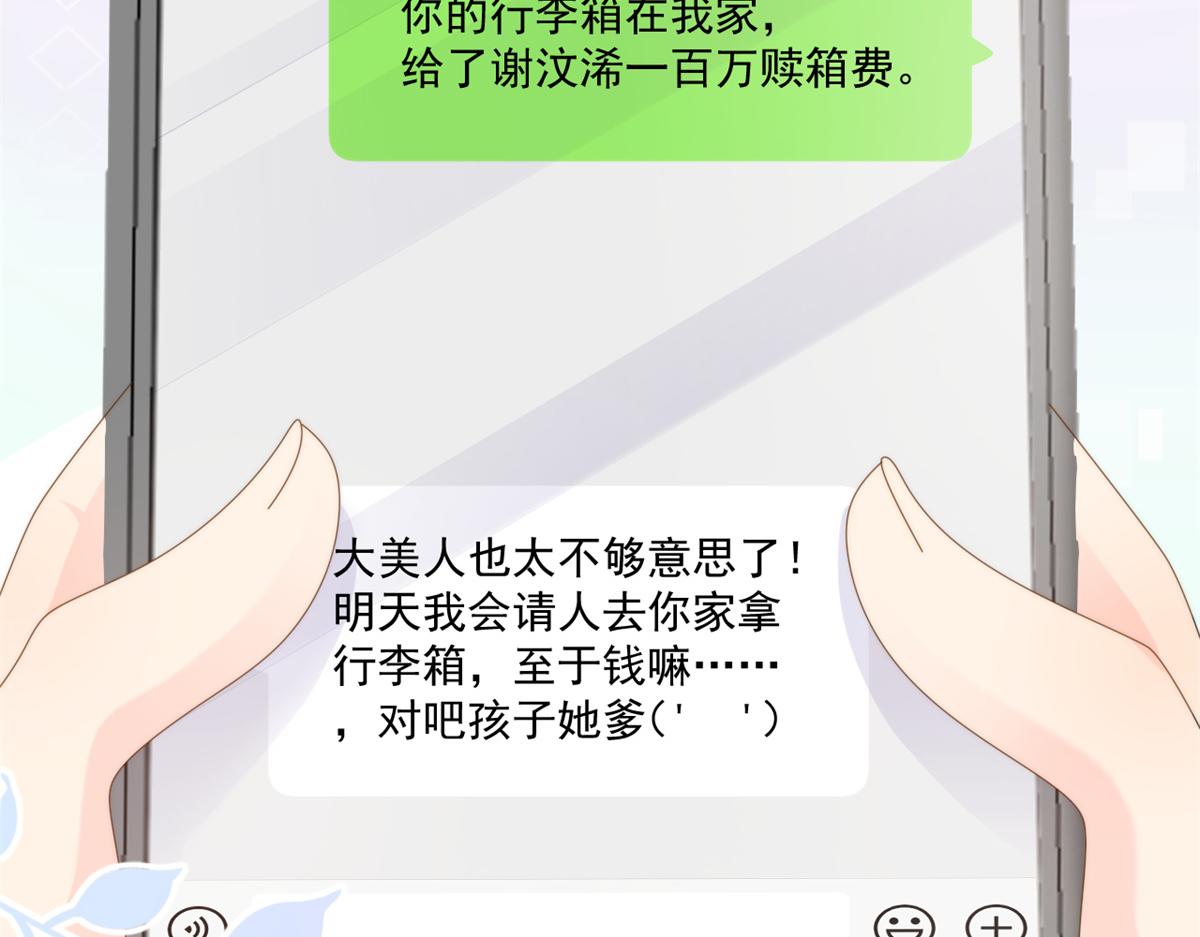 第147话 那个人在停尸房？30