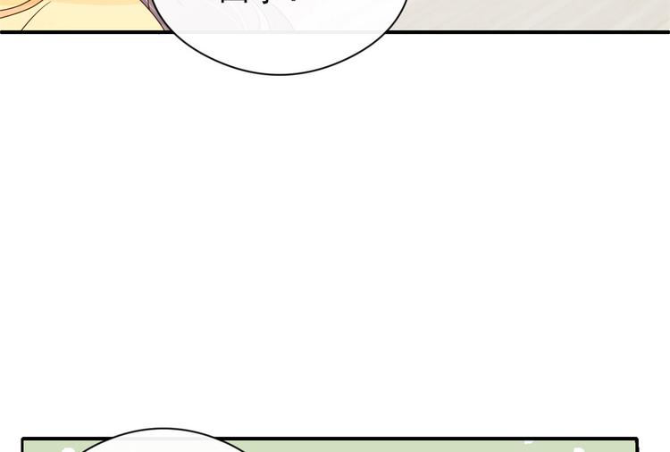 第9话 小孩子可以全都要12
