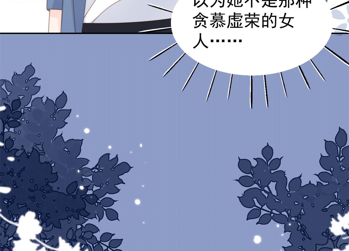 第97话 扫地出门121