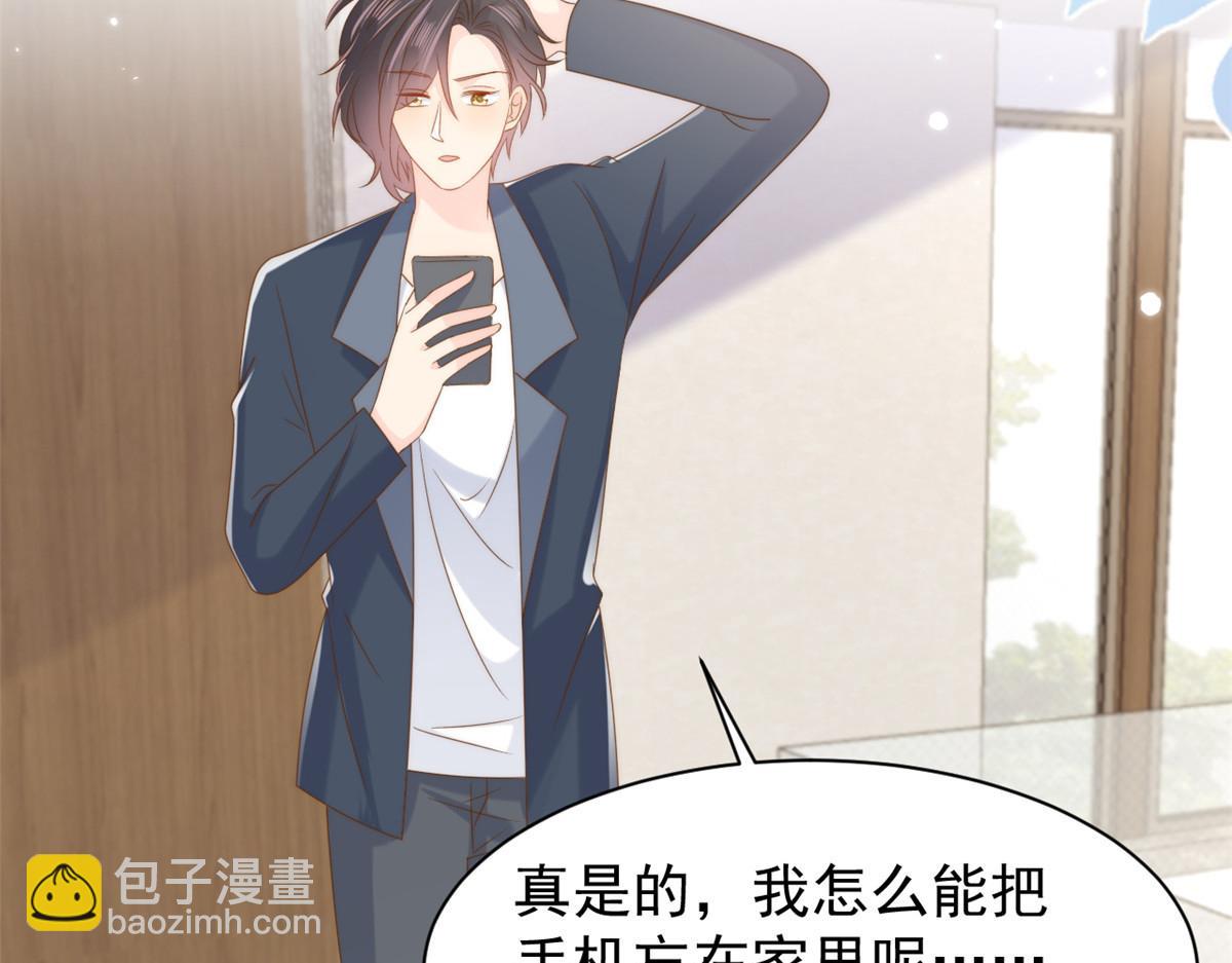 第163话以身试药71