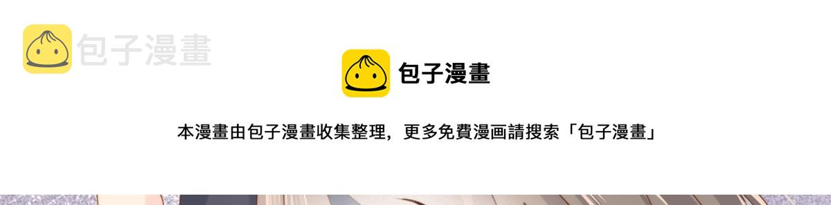 第128话 可能有两个童养夫！116