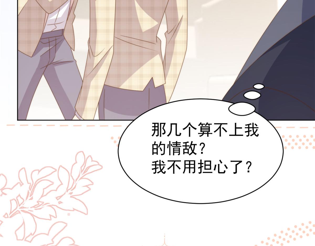第183话儿子教老子泡妈妈25