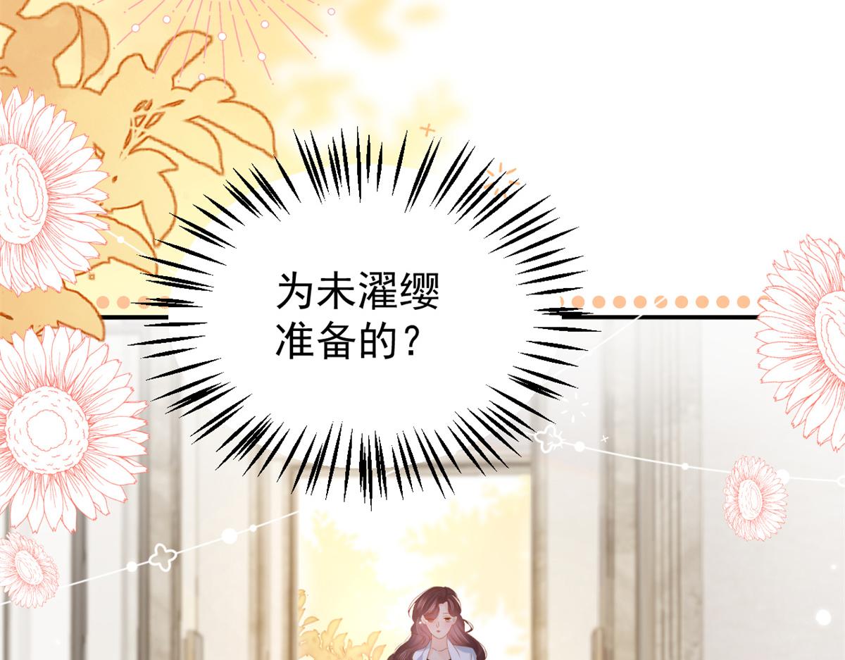 第145话 爸爸是个双标狗！68