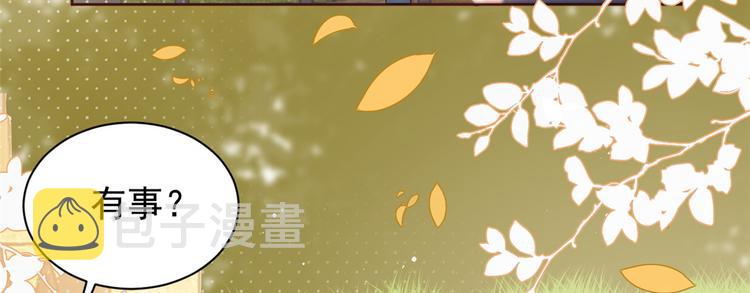 第4话 辣眼的审美144