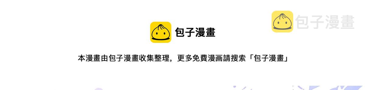 第128话 可能有两个童养夫！92