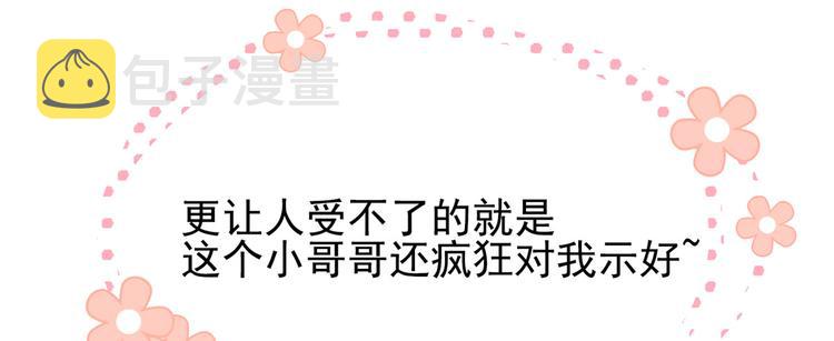 预告！31