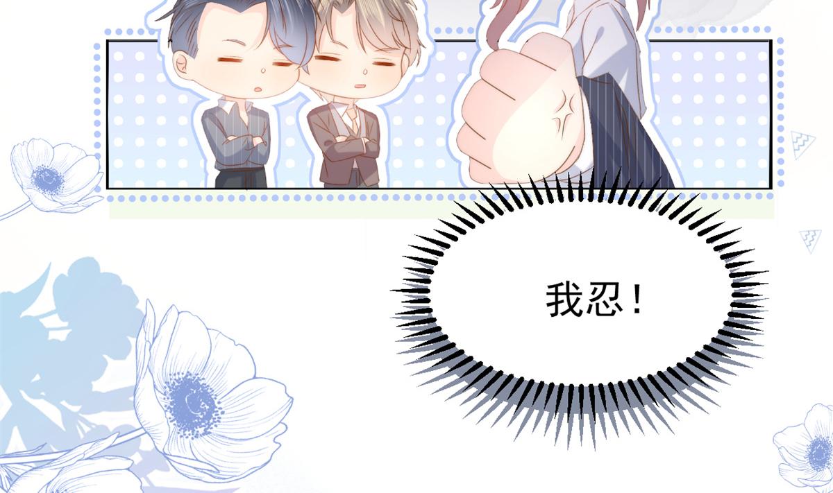 第147话 那个人在停尸房？11