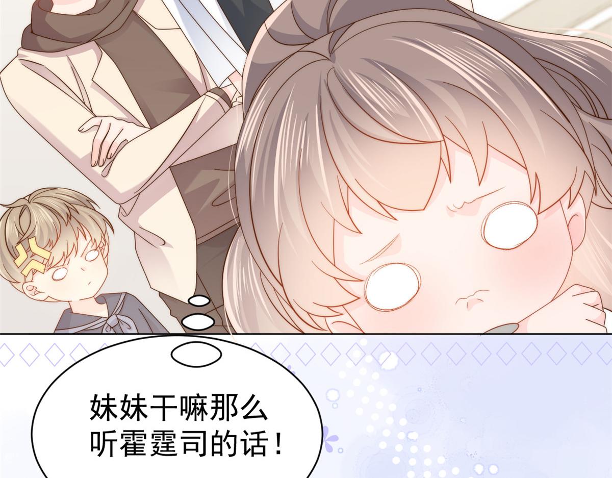 第121话 气人不成反被气46