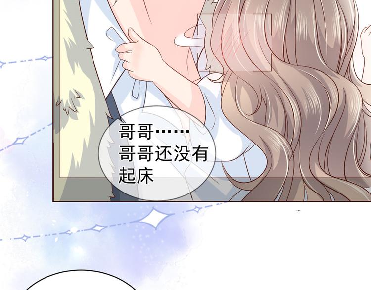 第20话 儿子们的使用方法66