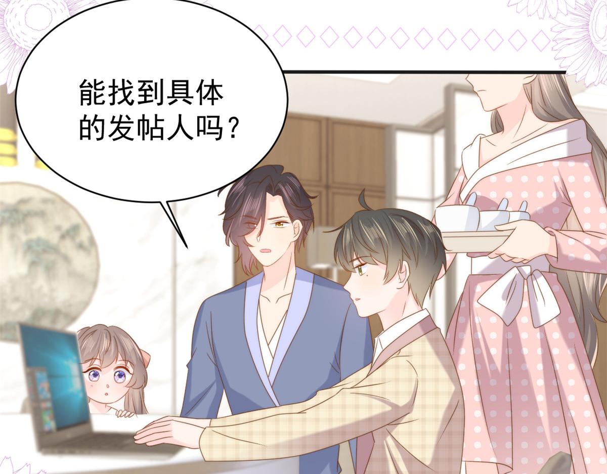 第161话这女人没有良心85