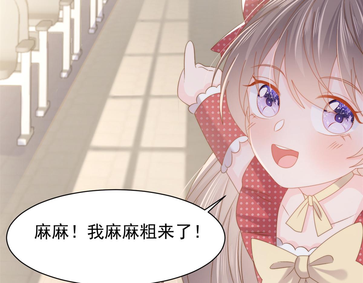 第144话 妈妈带男人回来了26