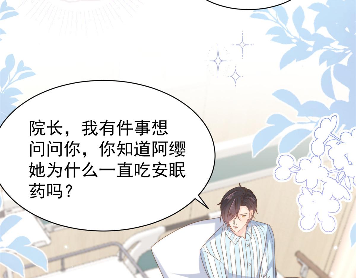 第165话他还有个儿子！？58