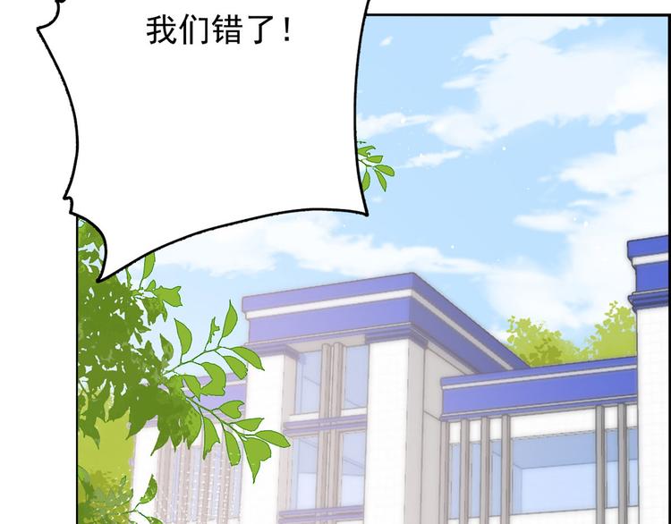第24话 气运坎坷的小姑娘27