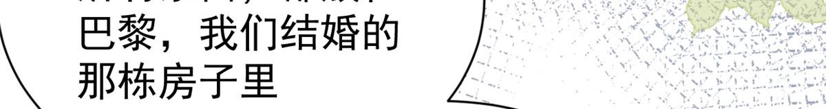 第94话 她有预知未来的能力？50