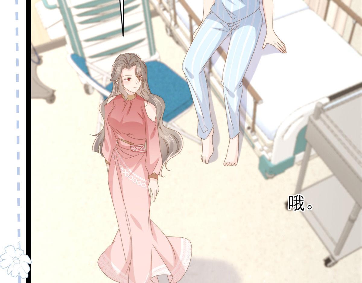 第211话 疼入骨髓的爱76