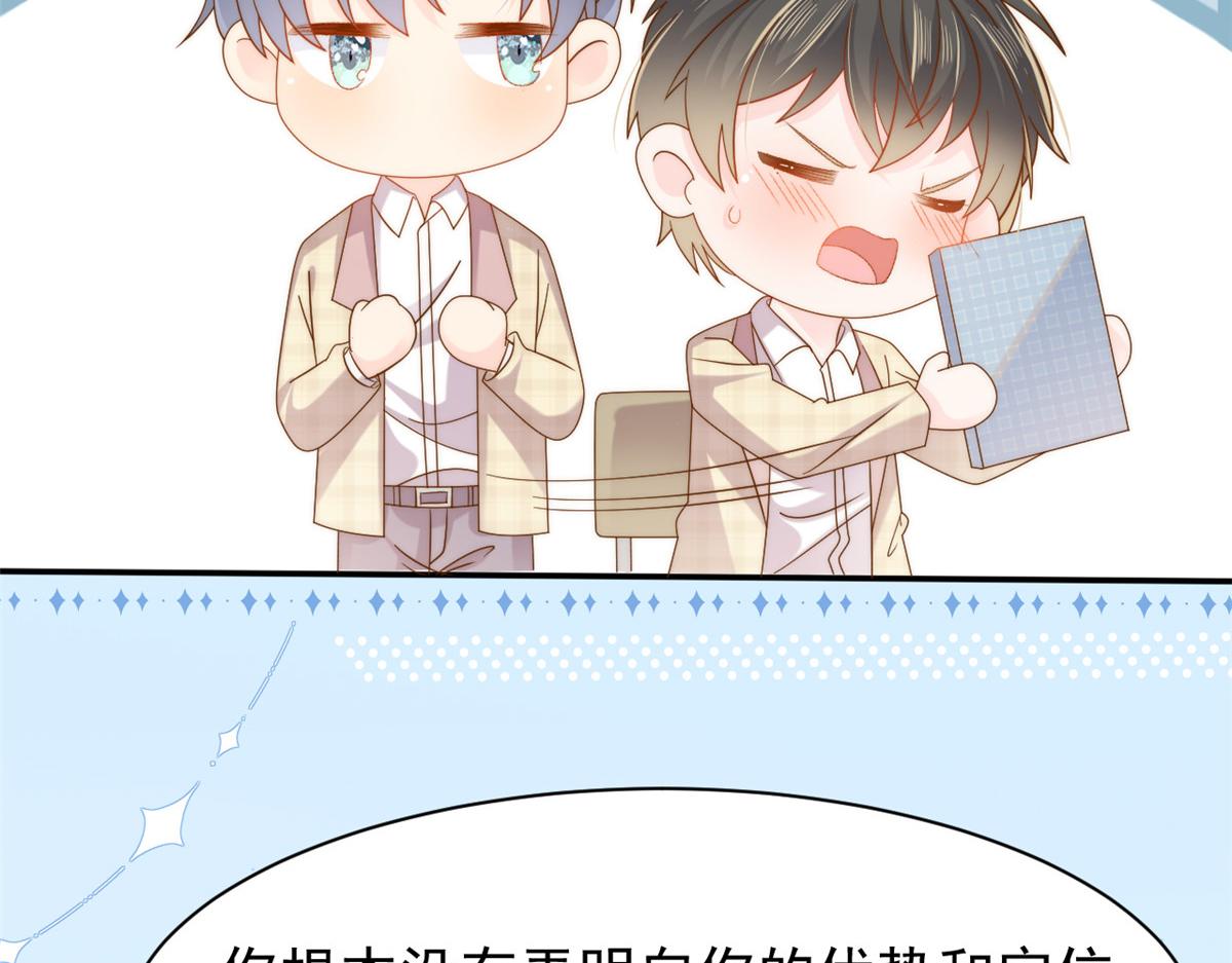 第142话 不正常的一家人28