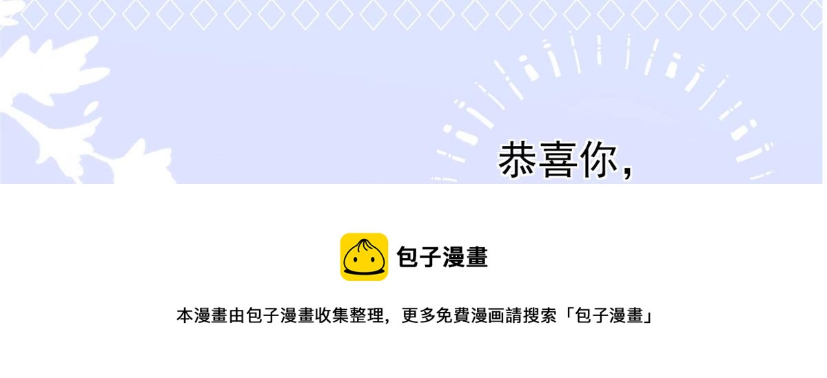 第123话 只能提示到这里了104