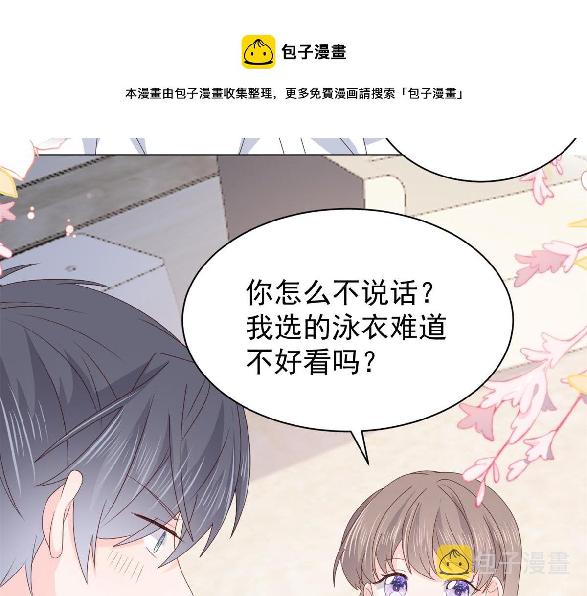 第132话 色小子在想什么！116