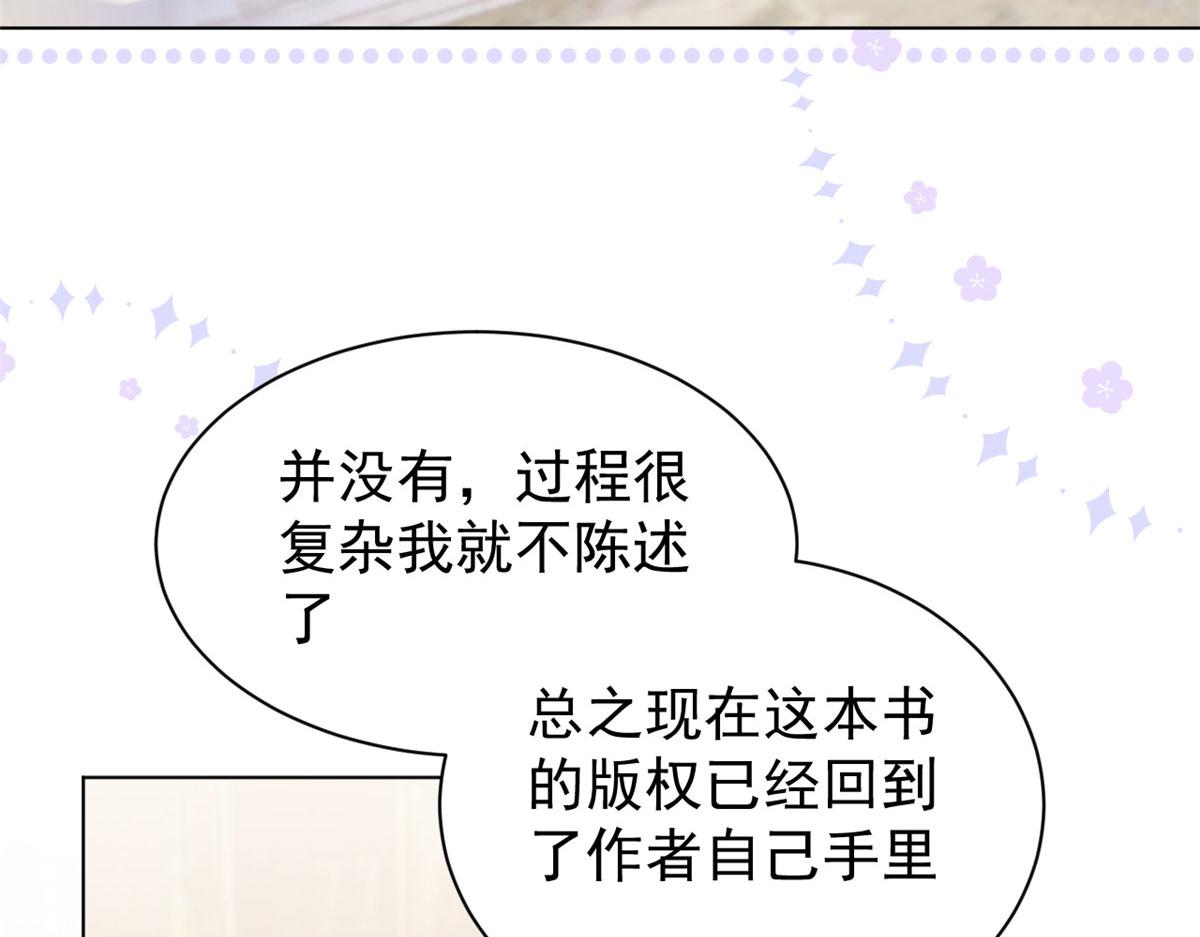 第123话 只能提示到这里了111