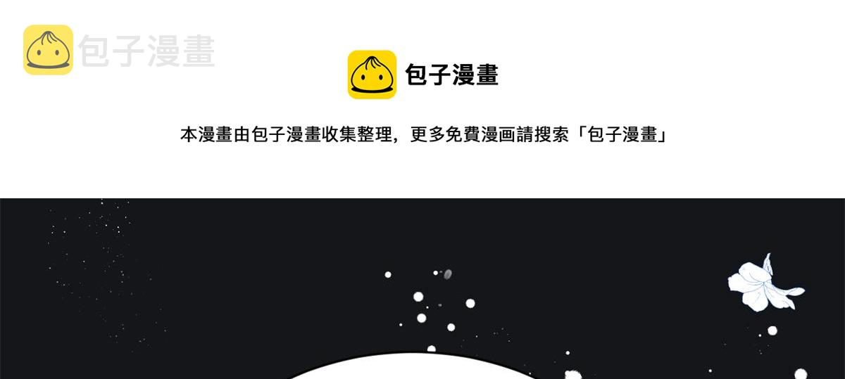 第114话 神秘土豪竟是狗皇帝93