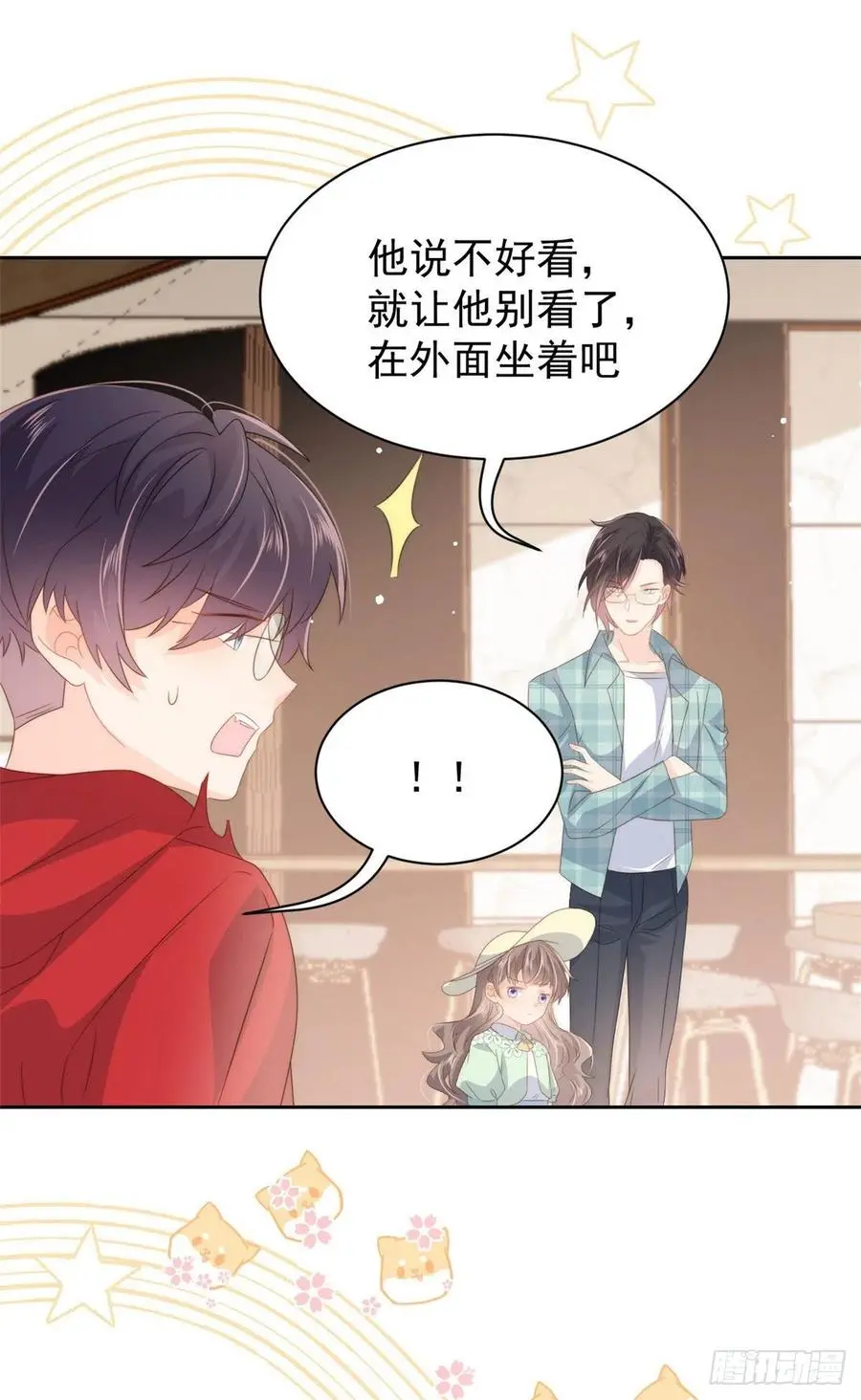 第74话 到处都是姐姐粉！14