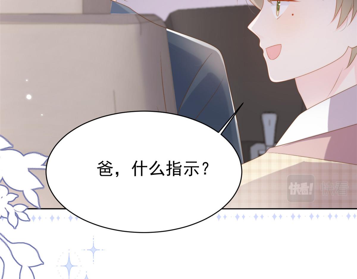 第157话 绕不开的小钱钱77