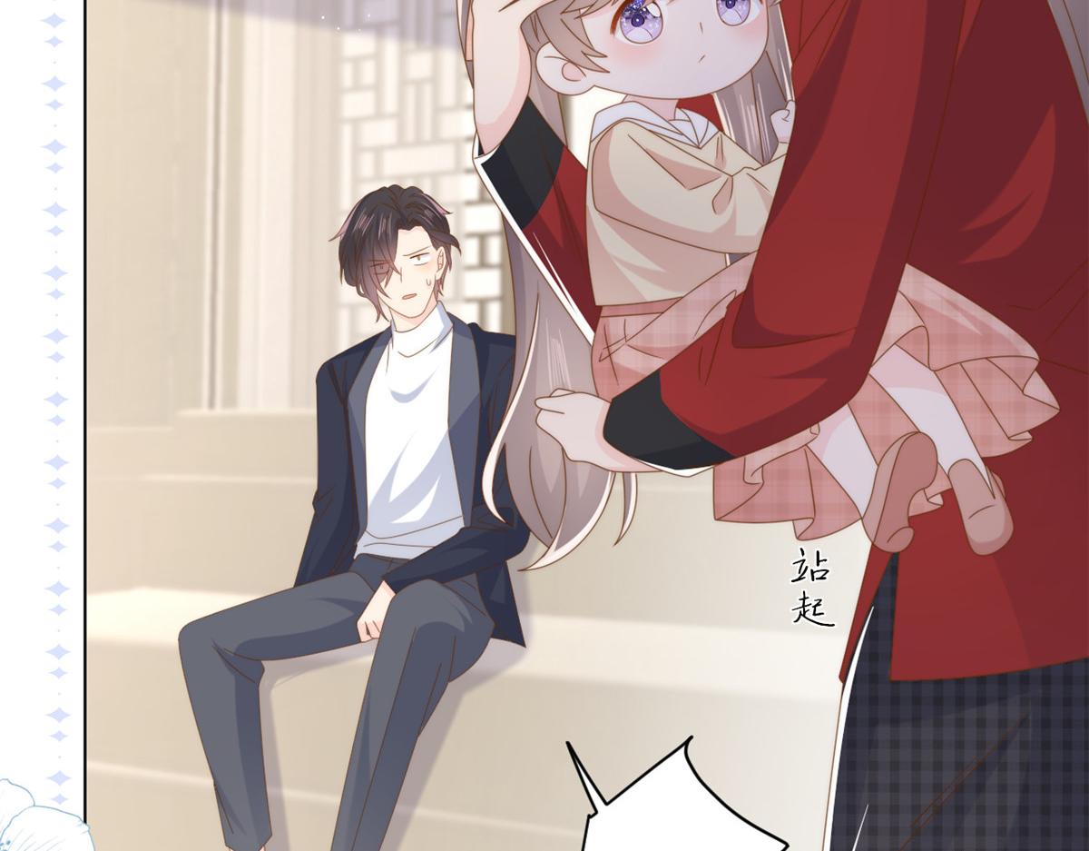 第187话 不听话的男人不能要！96