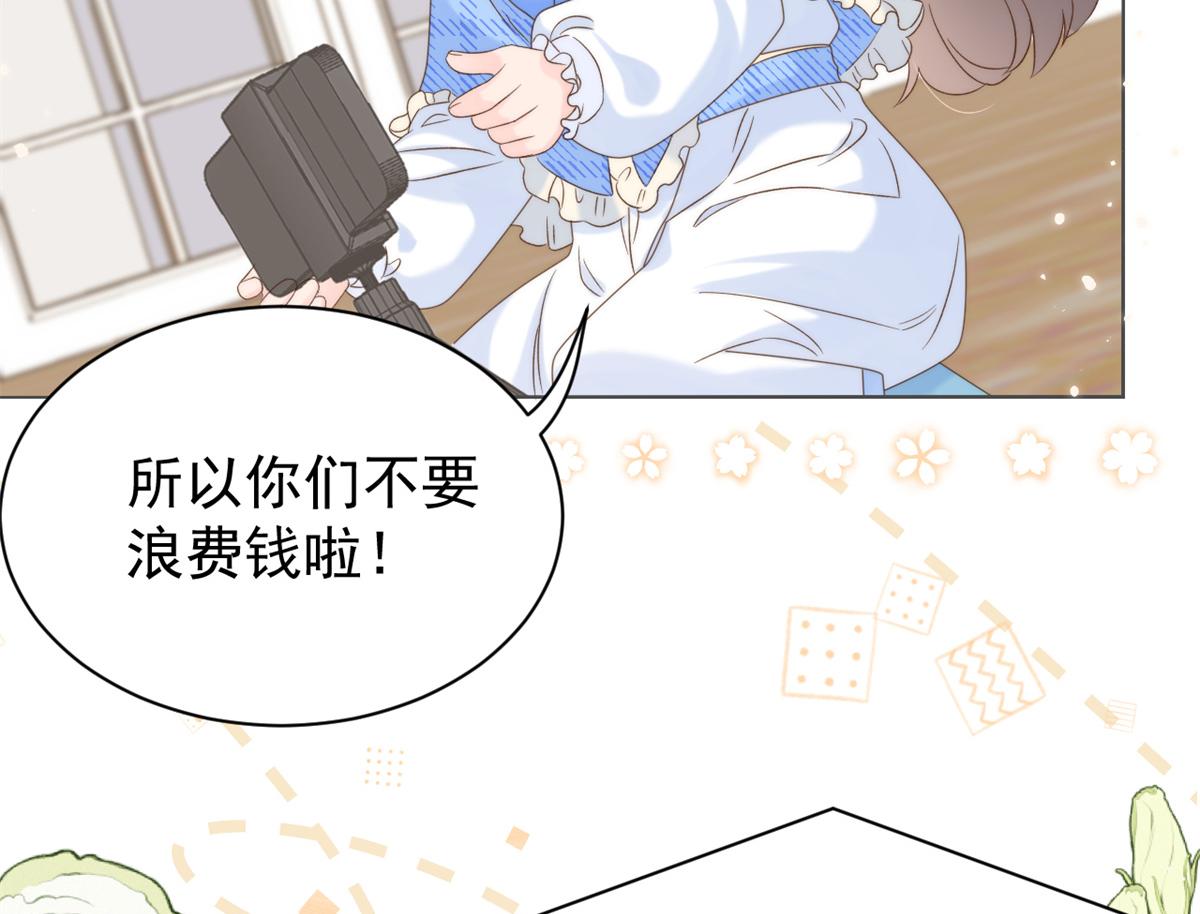 第102话 直播宣传中33