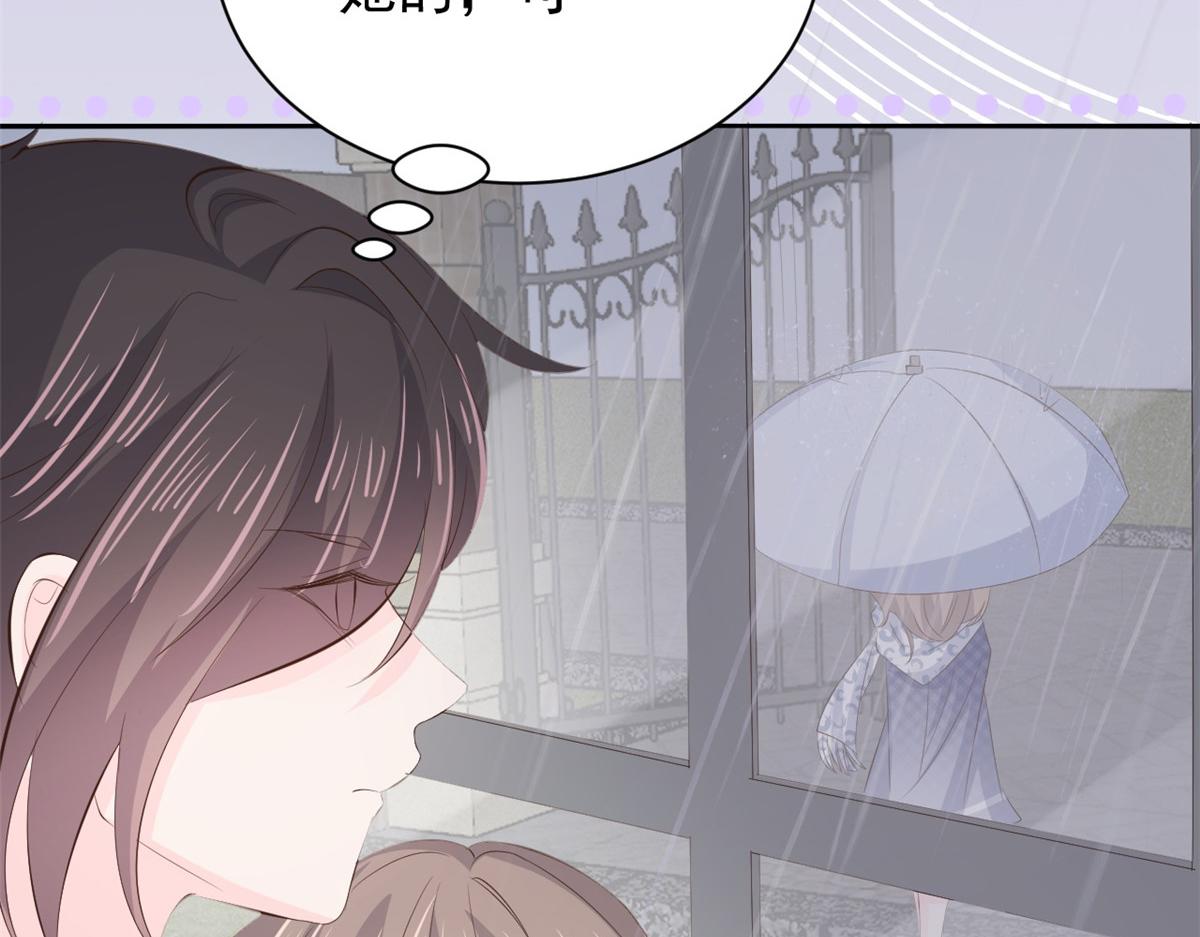 第162话父女的春天到了～66