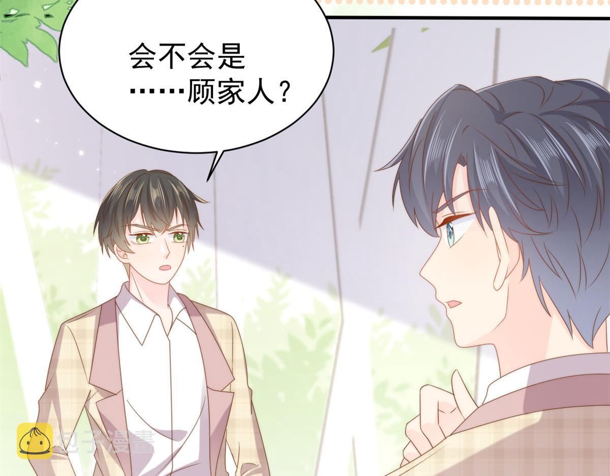 第166话“正室”与“小三”64