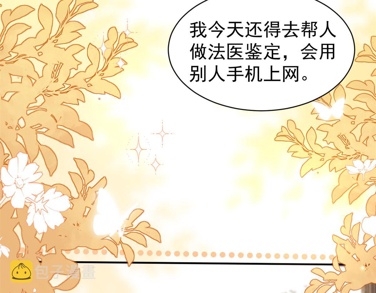 第151话 怎么这么咸！96