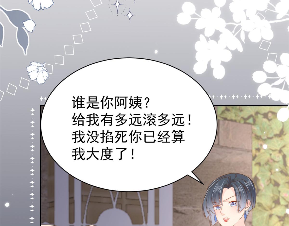 第159话想进？起来走两步43