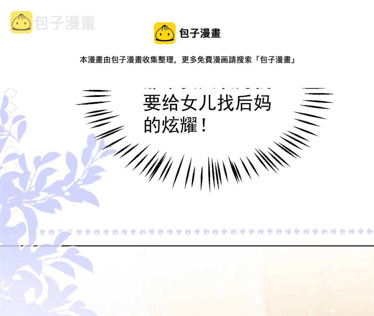 第124话 修罗场来临104