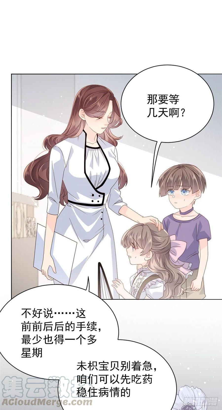 第43话 令人恐惧的熟悉感38