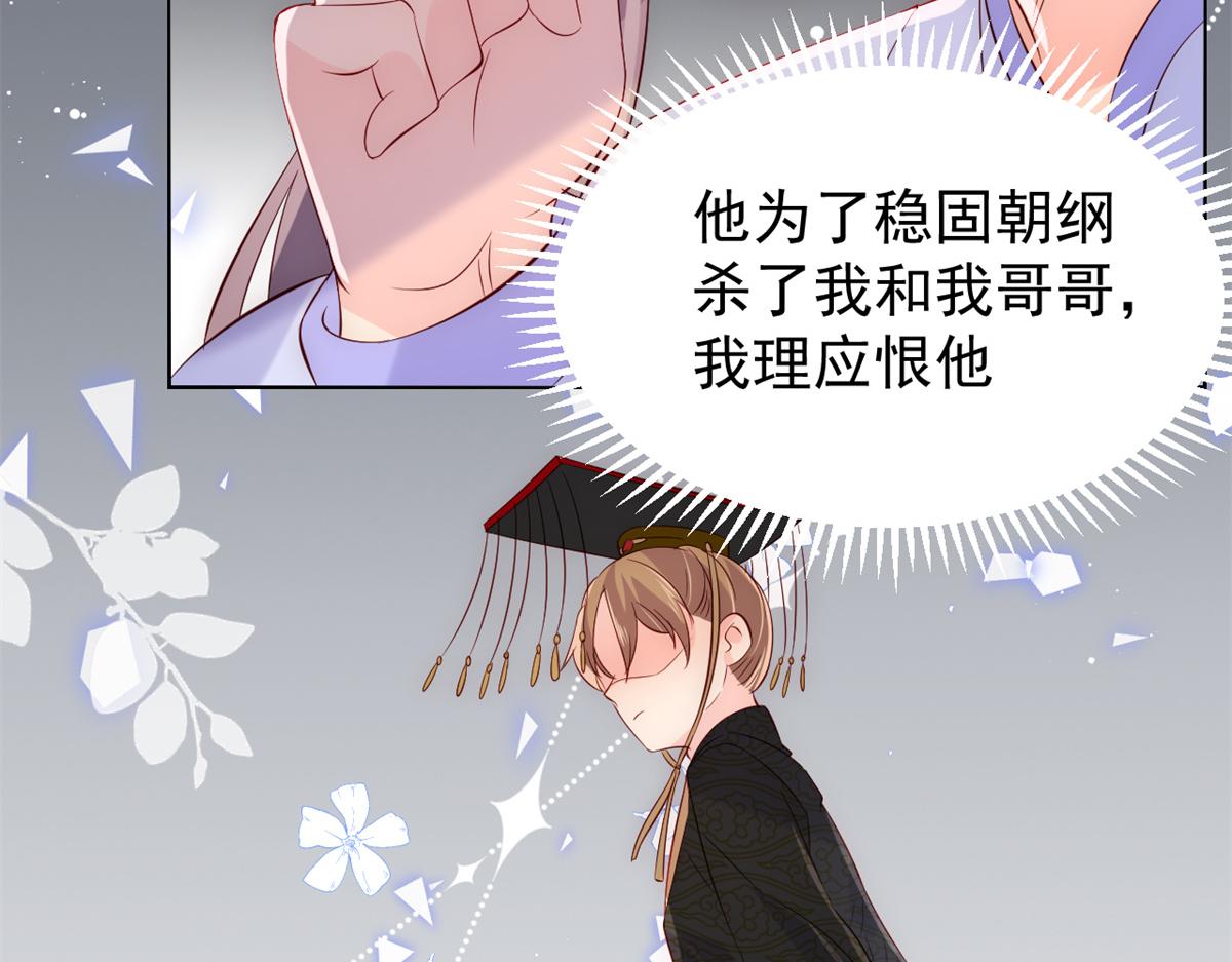 第114话 神秘土豪竟是狗皇帝98
