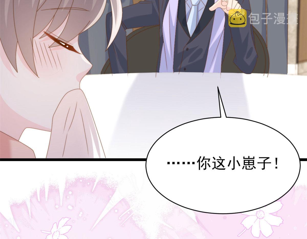 第213话 新年快乐！86