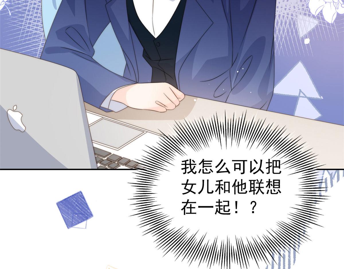 第78话 “重口味”梦境！55