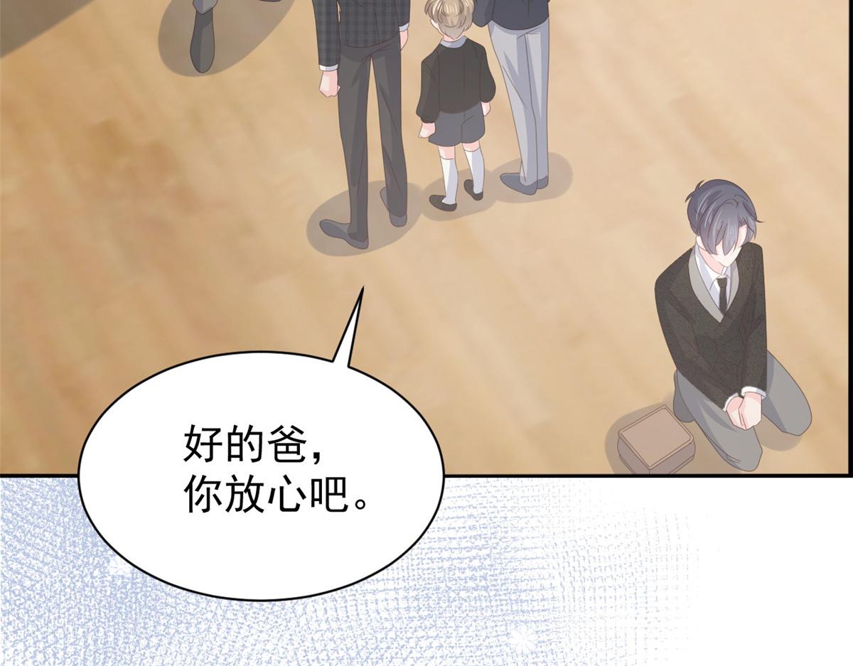第177话好像回到上辈子71