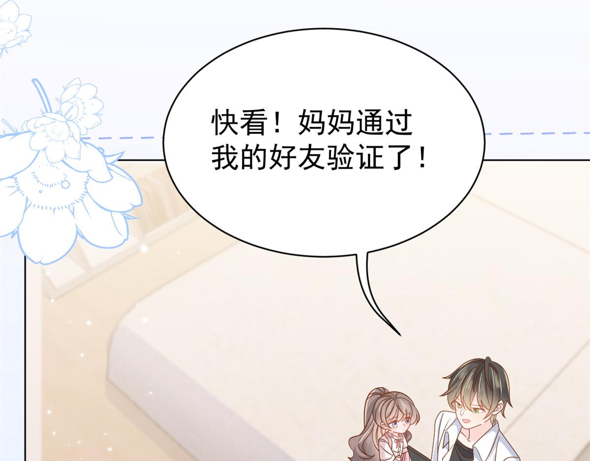 第119话 犀利往事112