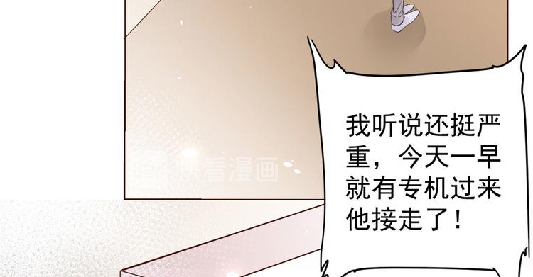 第26话 抢C位！7