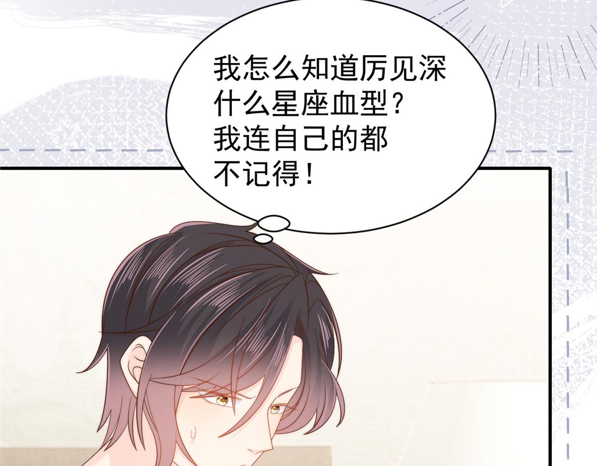 第109话 亲妈要回来了！25