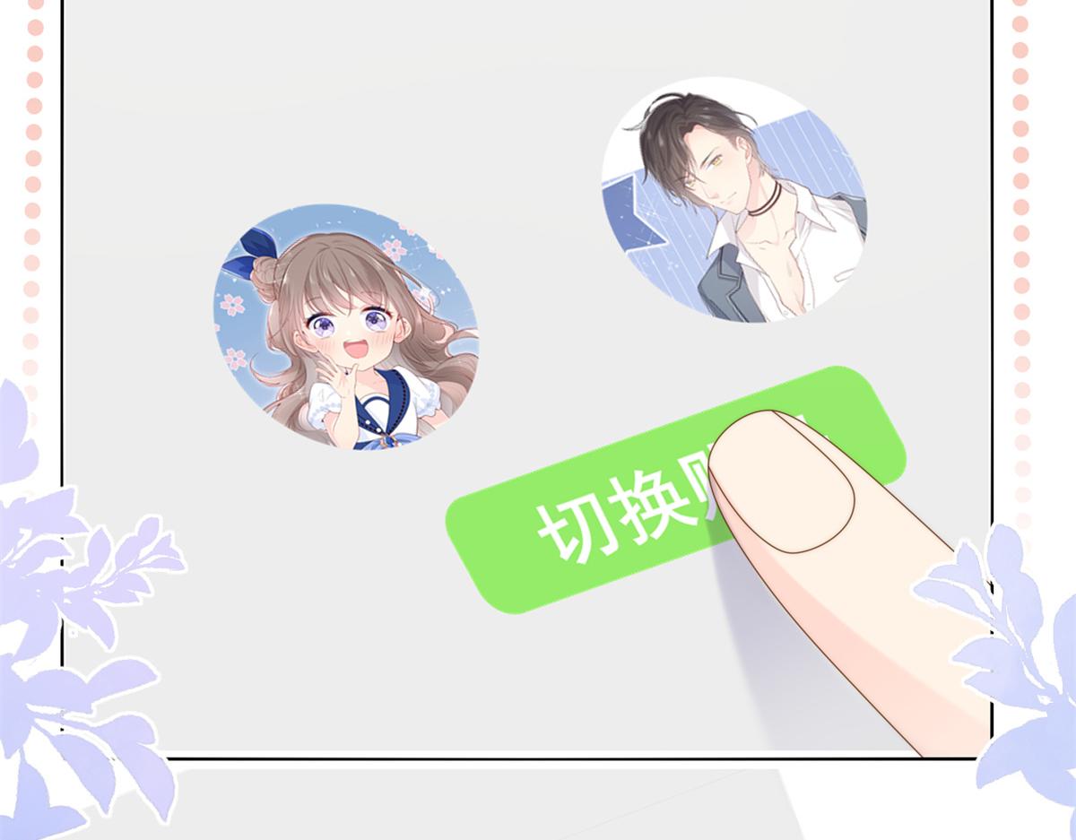 第128话 可能有两个童养夫！109