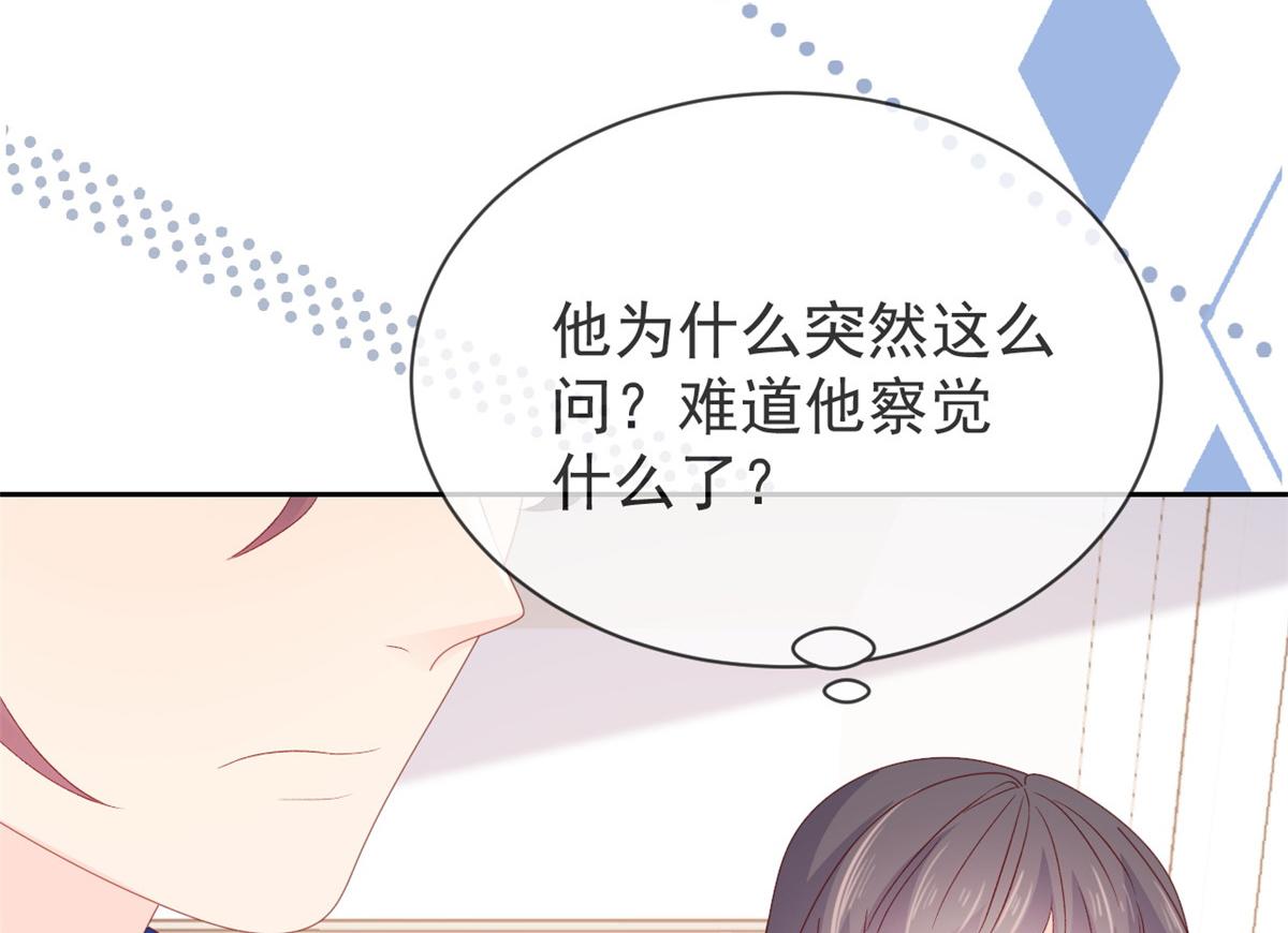 第95话 不打自招147