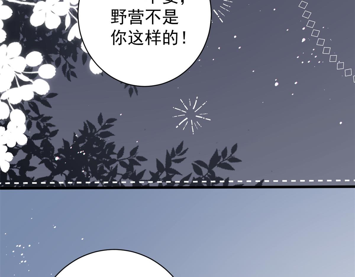 第174话噩梦！33