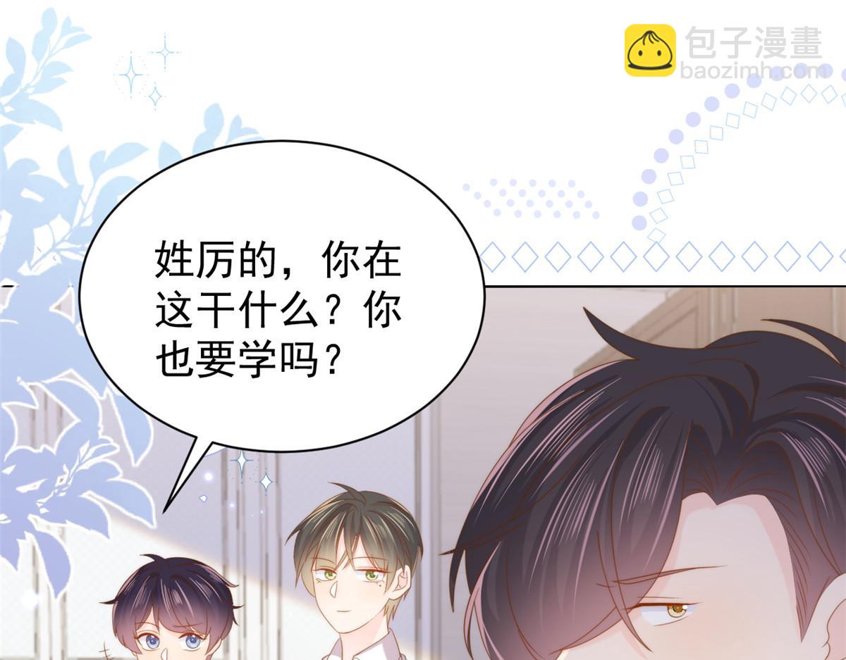 第139话 诡计小心思惨遭阻挠58