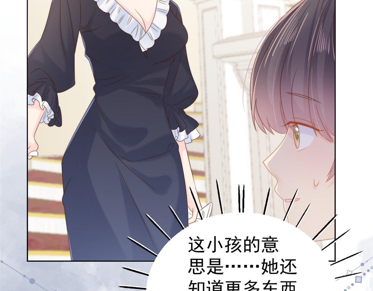 第104话 第二监护人21